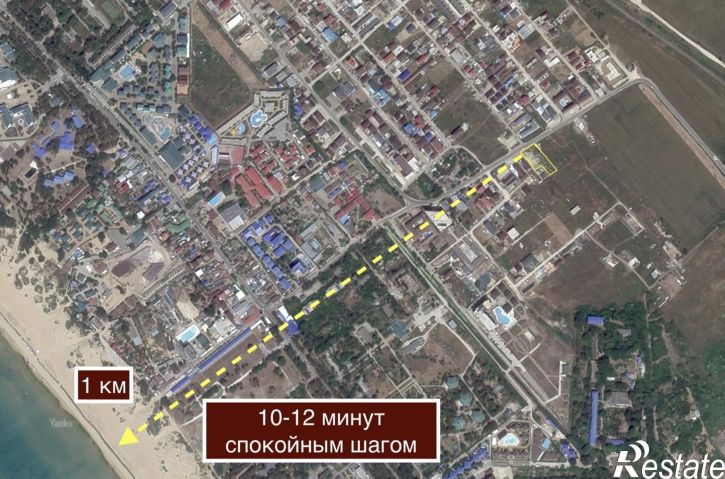 Земельный участок Анапа