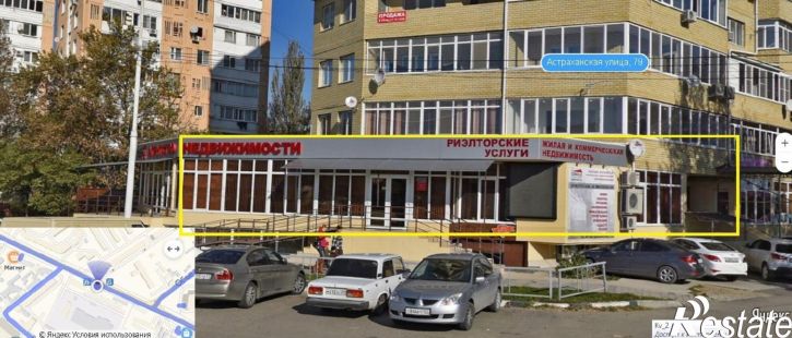 Офис Анапа