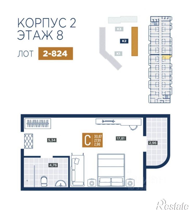 1-комн квартира в новом доме ЖК Лучи