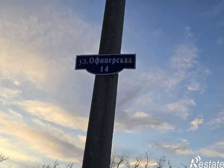 Земельный участок