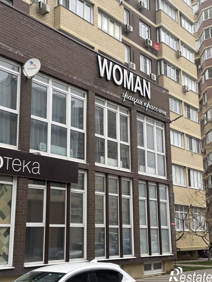 Офис Анапа