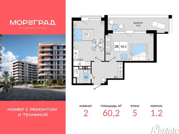 2-комн квартира в новом доме Пионерский пр-кт, 36В,  д. 36В