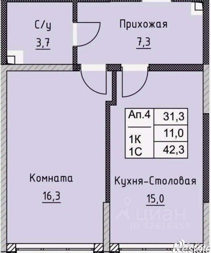 1-комн квартира ул Промышленная, 2,  д. 2