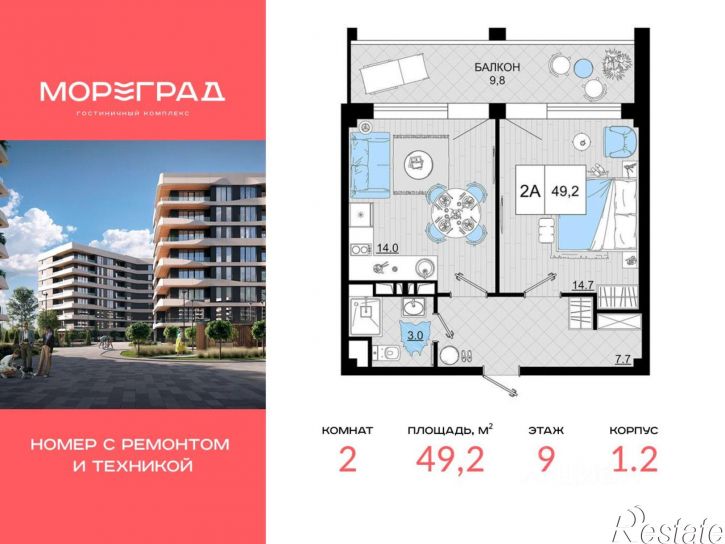 2-комн квартира в новом доме Пионерский пр-кт, 36В,  д. 36В