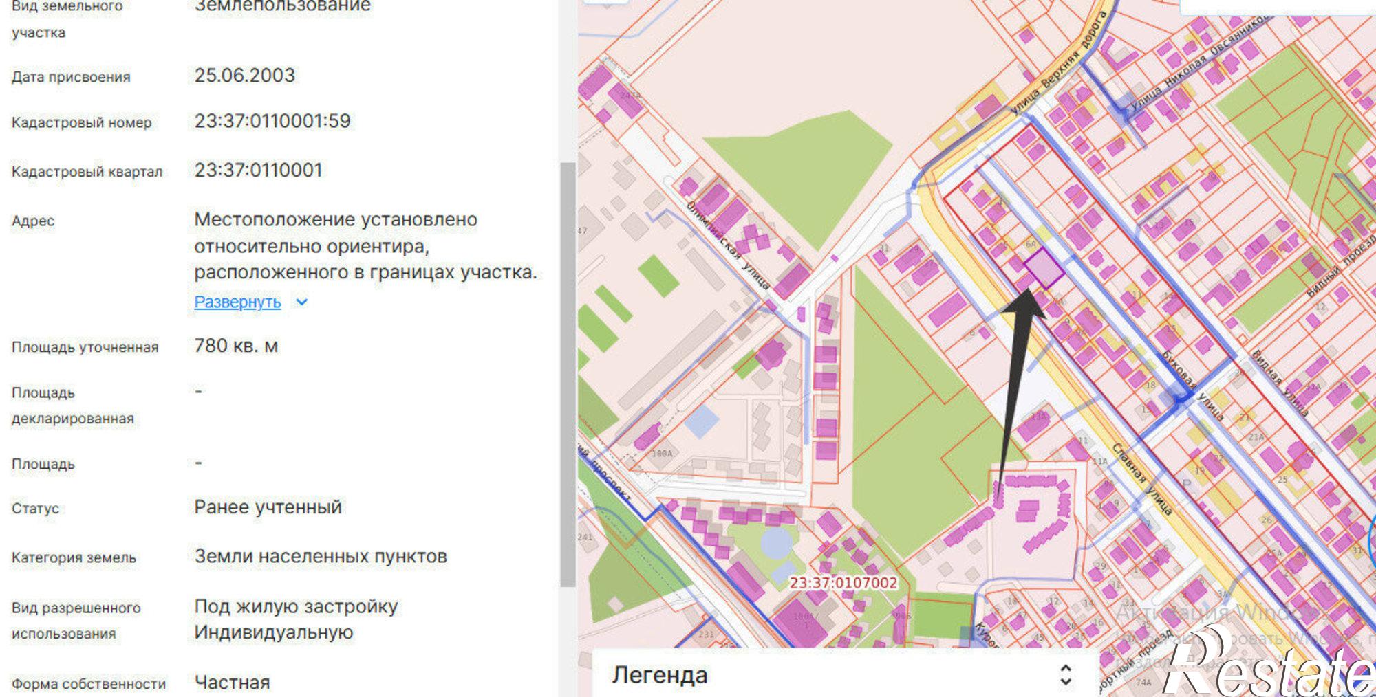 Купить землю, земельный участок за 16 500 000 рублей на Анапа