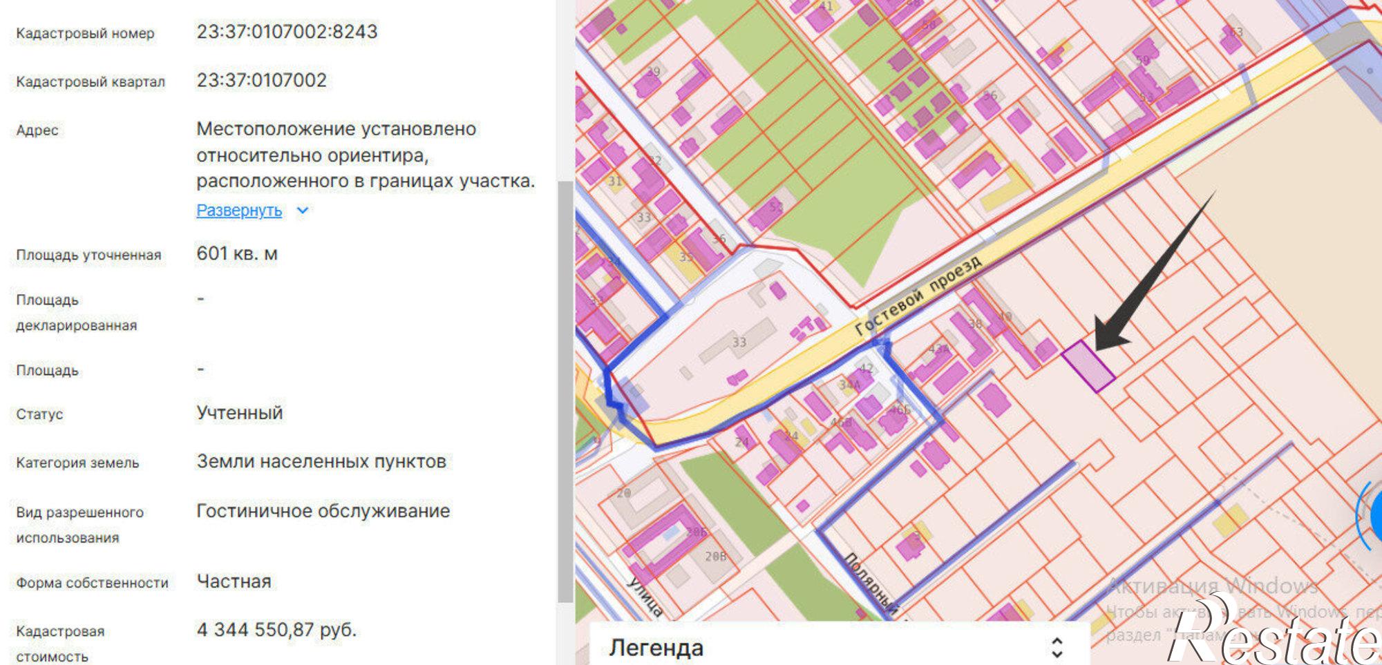 Купить землю, земельный участок за 12 000 000 рублей на Анапа