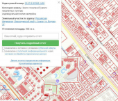 земля 10 сот Анапа