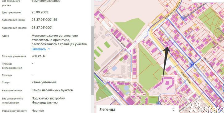 Земельный участок Анапа