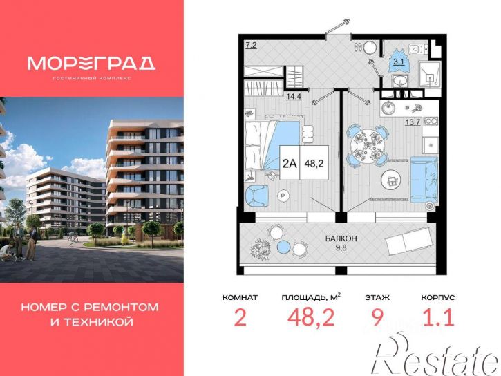 2-комн квартира в новом доме Пионерский проспект, 36Г,  д. 36Г
