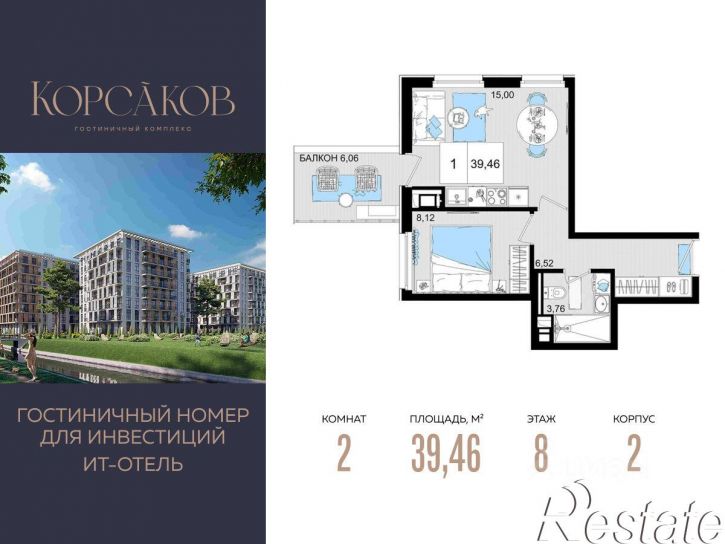2-комн квартира в новом доме Пионерский проспект, 32Г,  д. 32Г