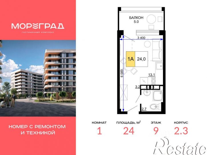 1-комн квартира в новом доме улица Дружбы, 11,  д. 11