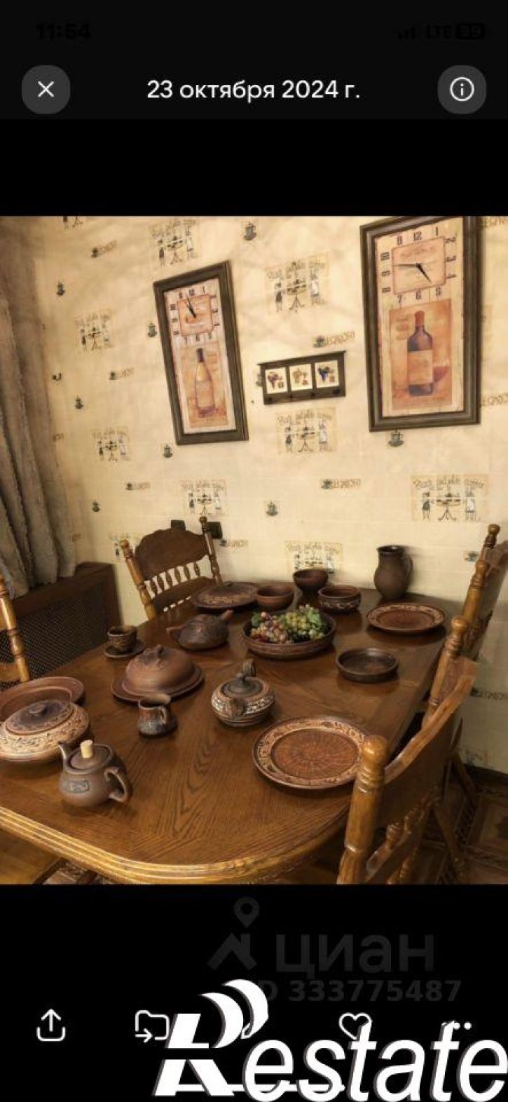 3-комн квартира улица Ленина, 219,  д. 219