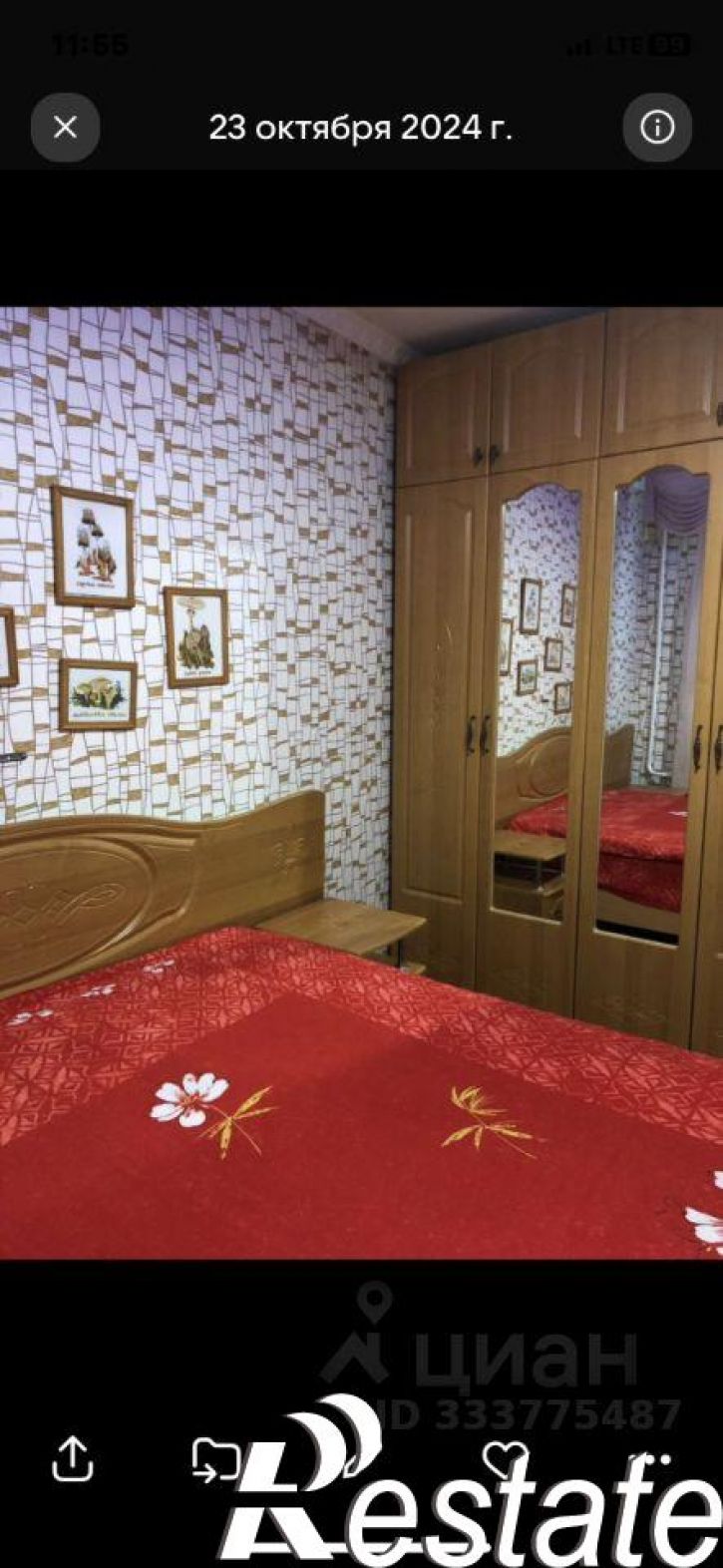 3-комн квартира улица Ленина, 219,  д. 219
