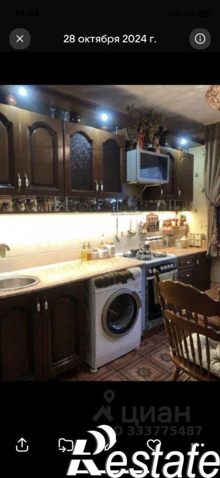 3-комн квартира улица Ленина, 219,  д. 219