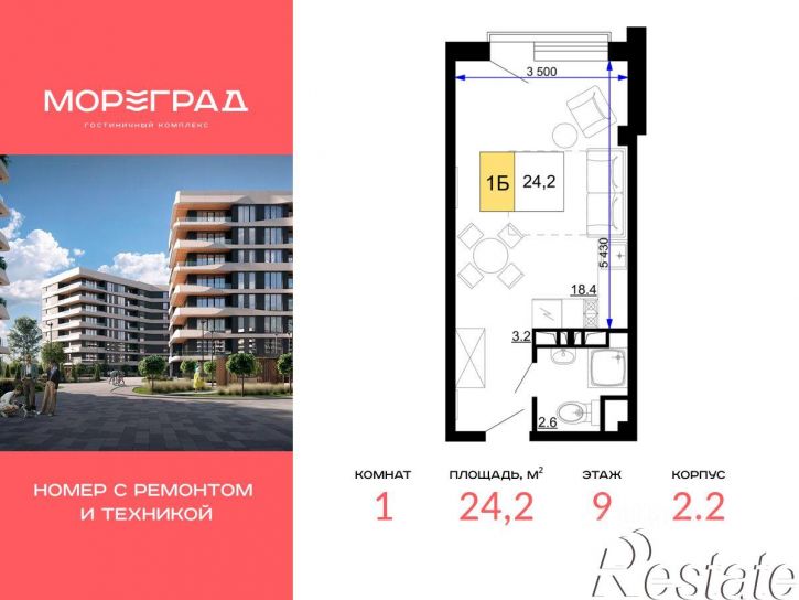 1-комн квартира в новом доме улица Дружбы, 11,  д. 11
