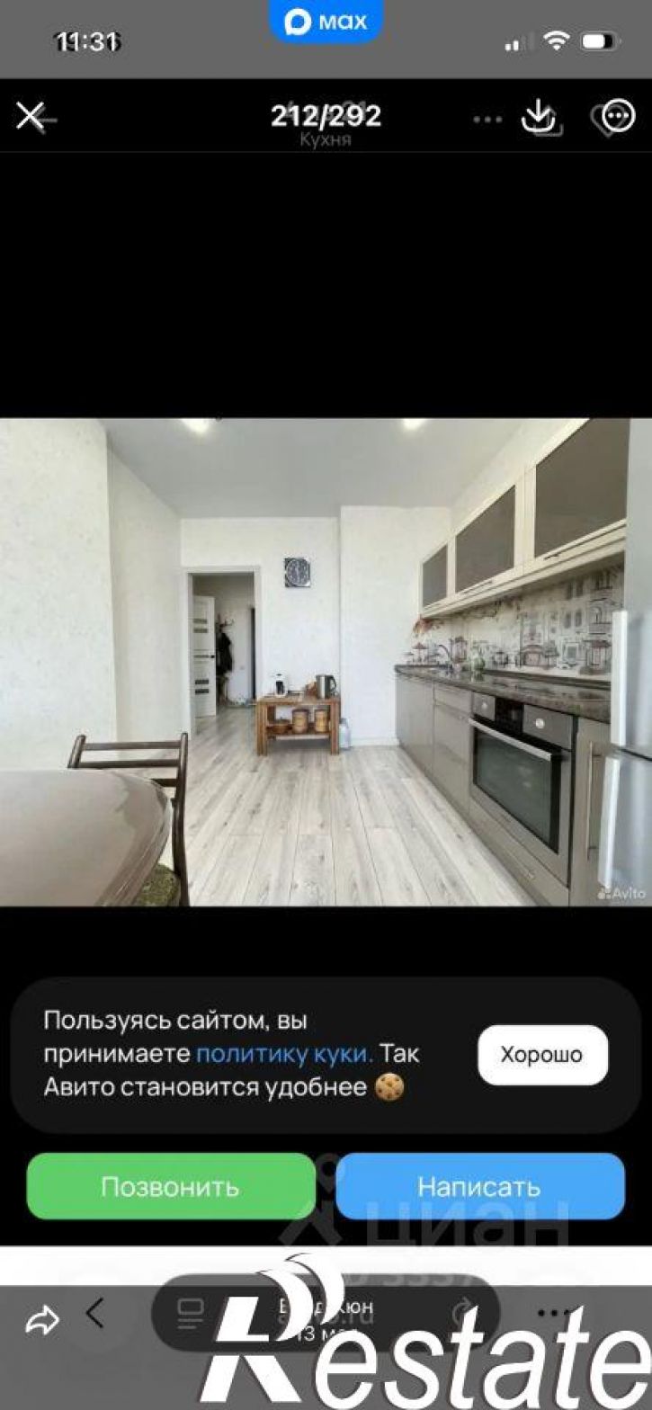 1-комн квартира Таманская улица, 121 к9,  д. 121 к9