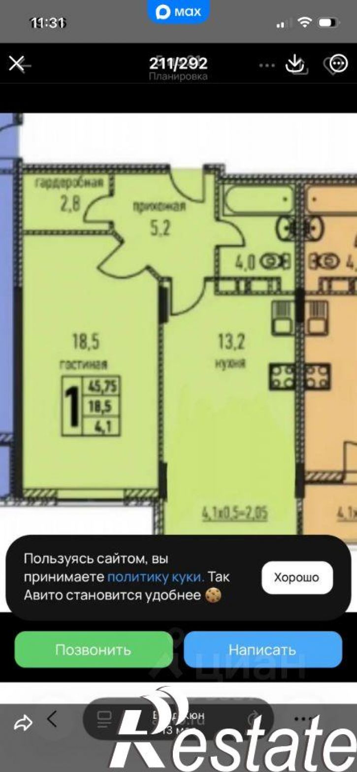 1-комн квартира Таманская улица, 121 к9,  д. 121 к9