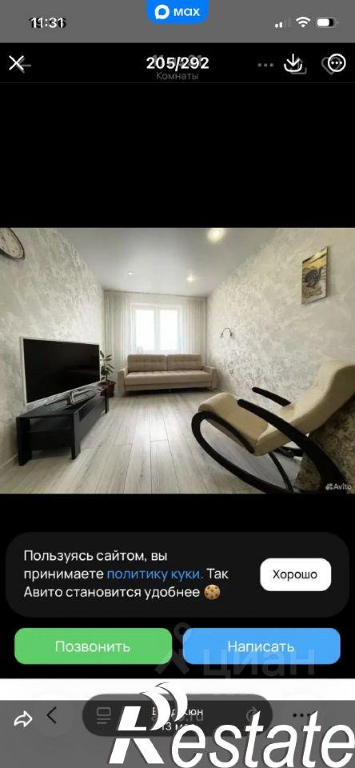 1-комн квартира Таманская улица, 121 к9,  д. 121 к9