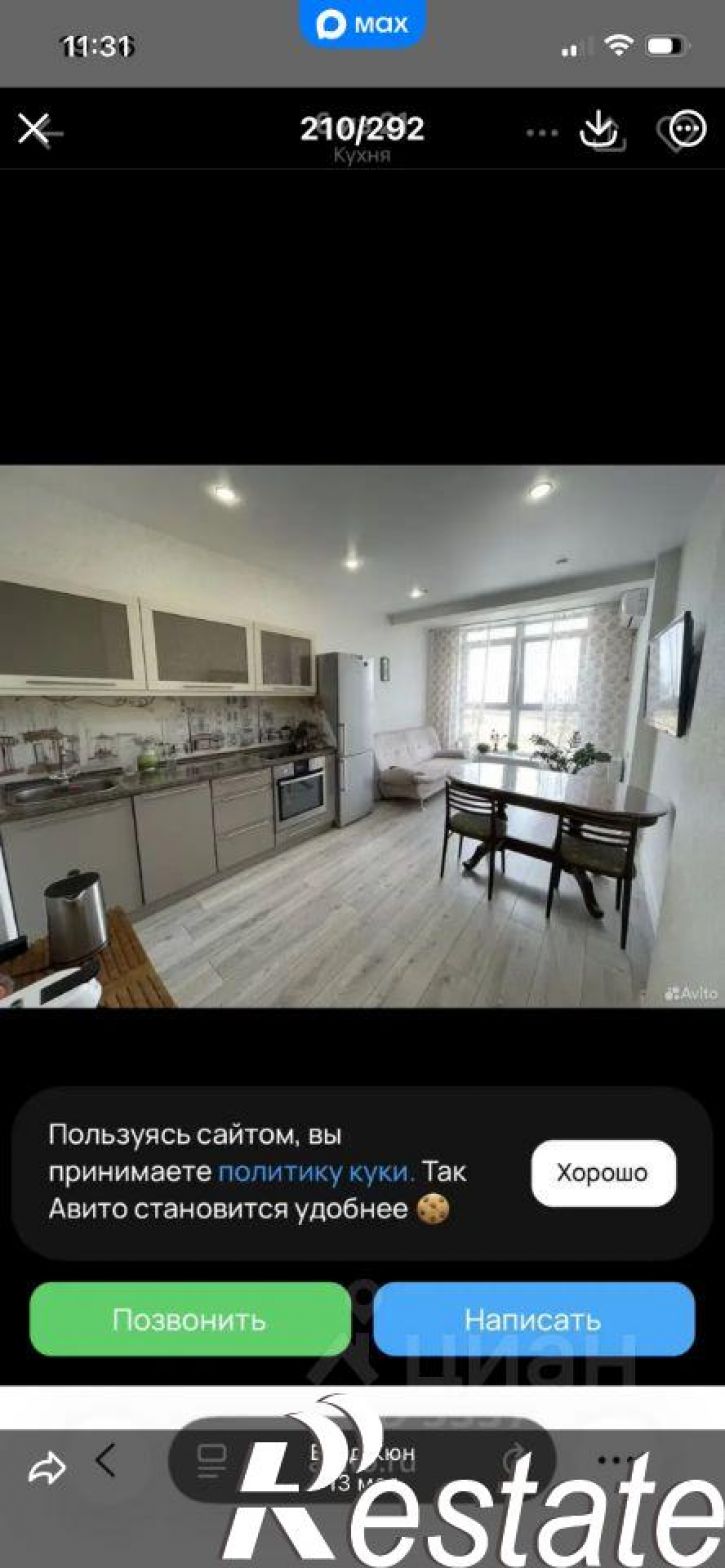 1-комн квартира Таманская улица, 121 к9,  д. 121 к9