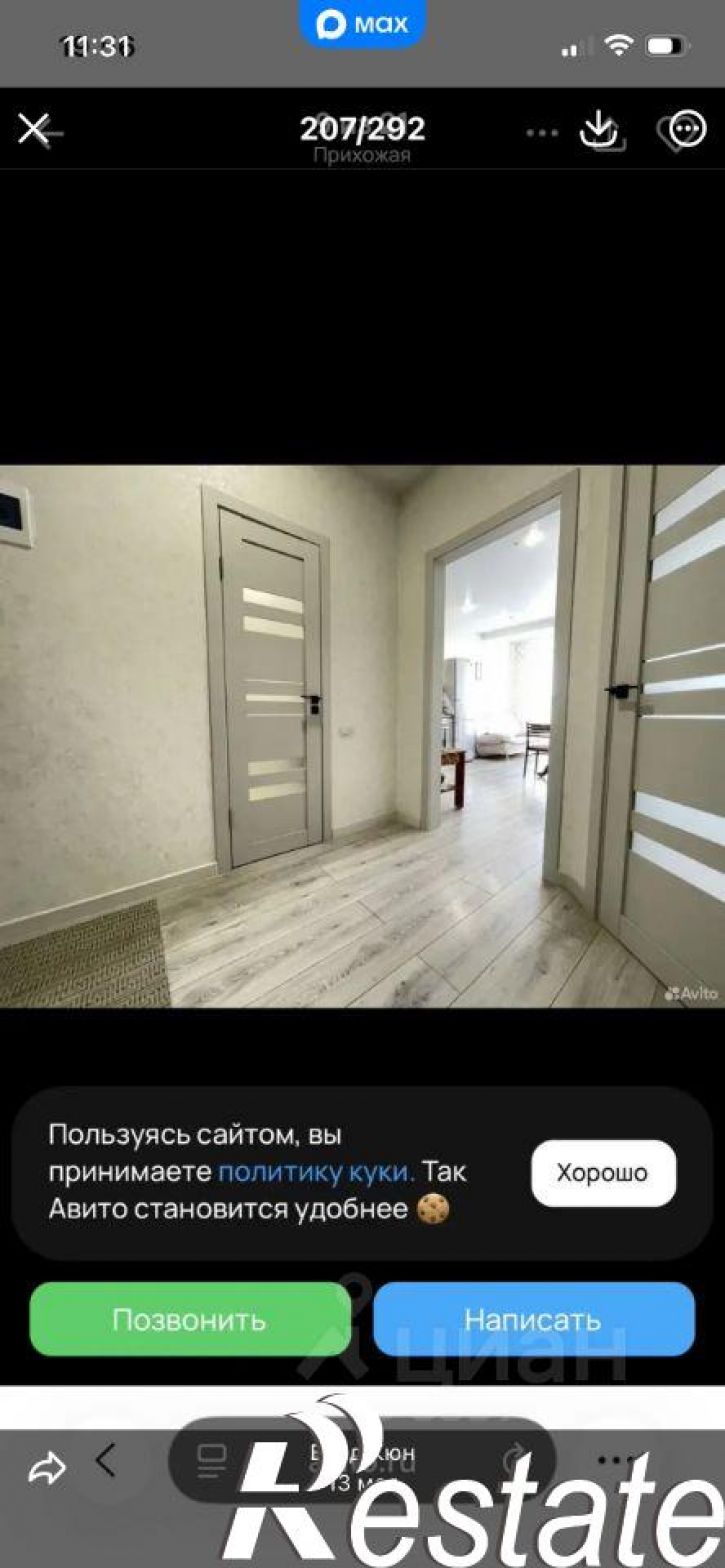 1-комн квартира Таманская улица, 121 к9,  д. 121 к9