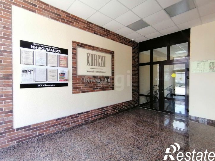 2-комн квартира улица Шевченко, 3,  д. 3