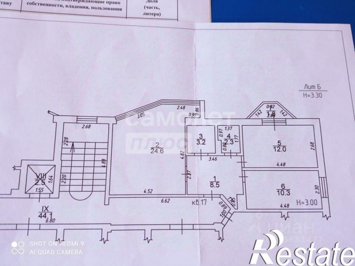 2-комн квартира Парковая улица, 52,  д. 52