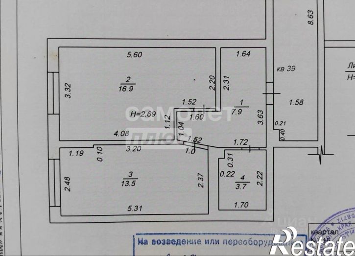 1-комн квартира Ленинградская улица, 81,  д. 81