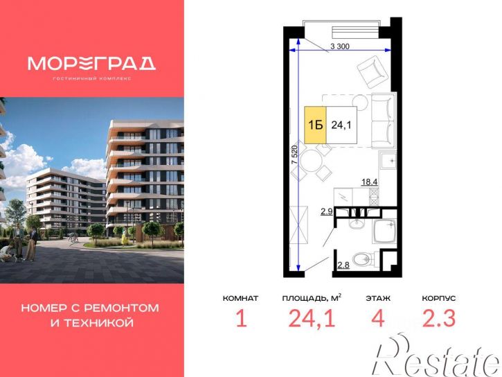 1-комн квартира в новом доме улица Дружбы, 11,  д. 11