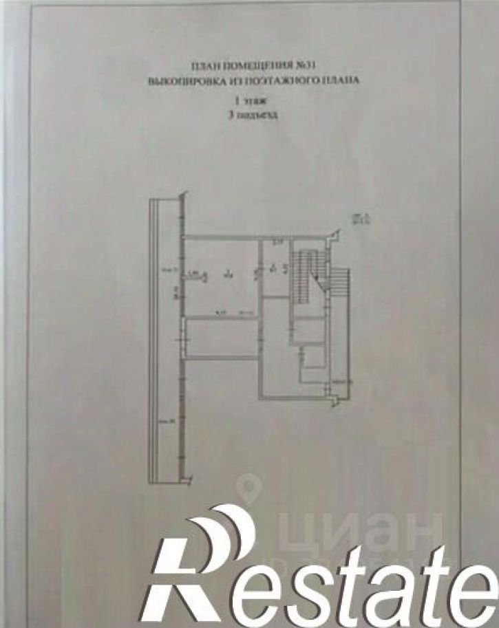Офис Анапское шоссе, 30,  д. 30