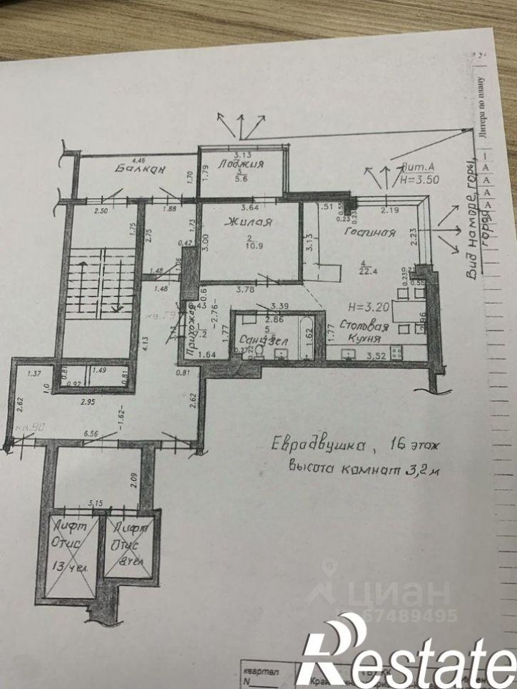 1-комн квартира улица Кирова, 84,  д. 84