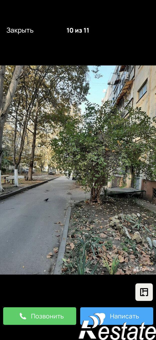 Купить квартиру за 5 700 000 рублей на Анапа
