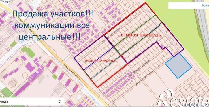 Земельный участок Анапа