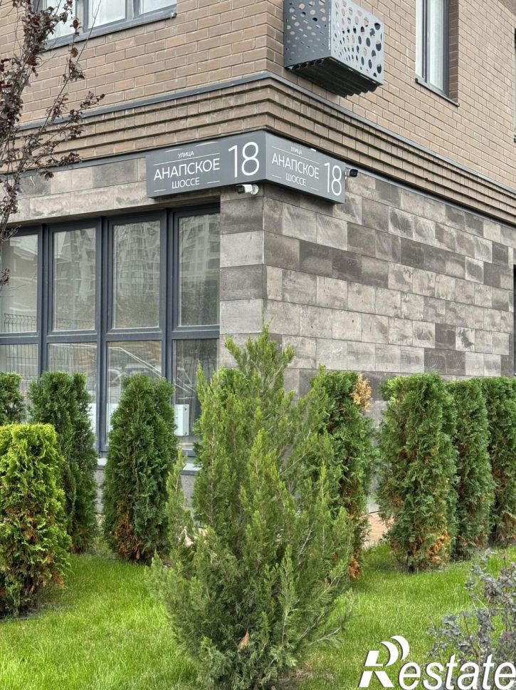 Студия Анапское шоссе, 18к3