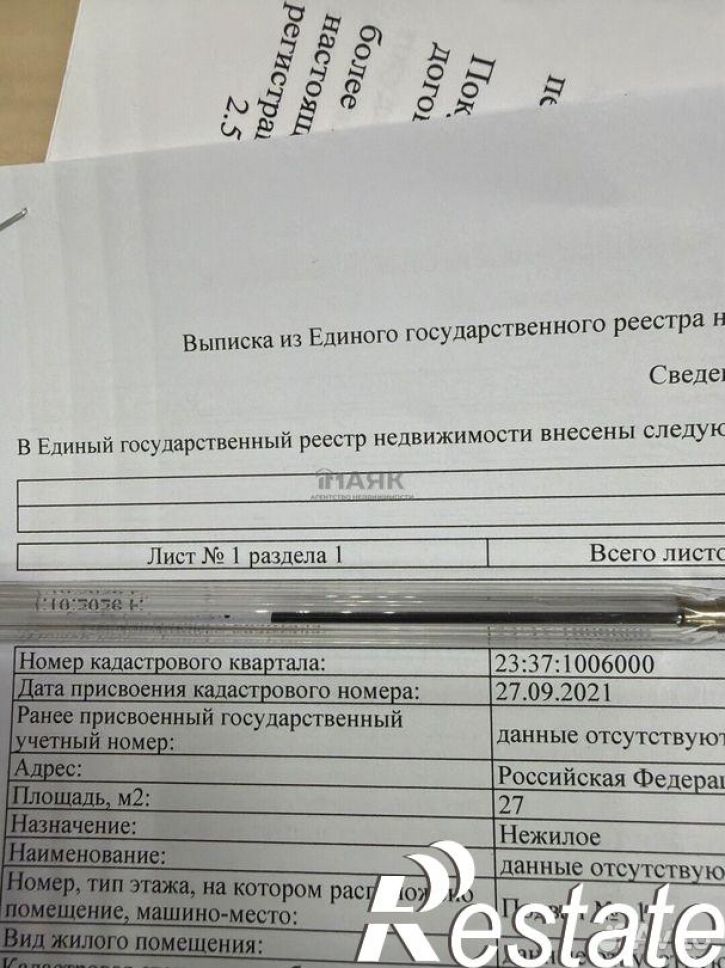 Склад улица Поликарпова, 2 к18,  д. 2 к18