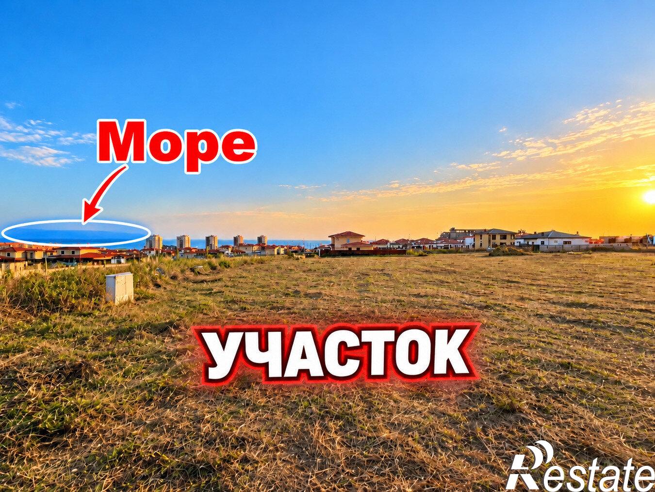 Купить землю, земельный участок за 5 400 000 рублей на Анапа