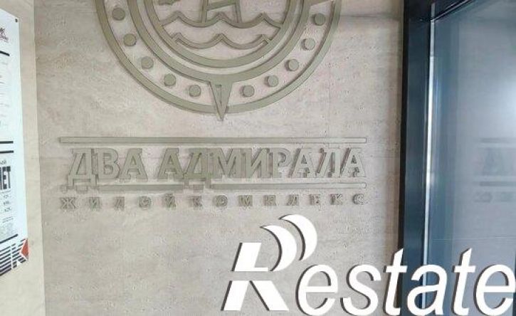 3-комн квартира улица Ленина, 241к2,  д. 241к2