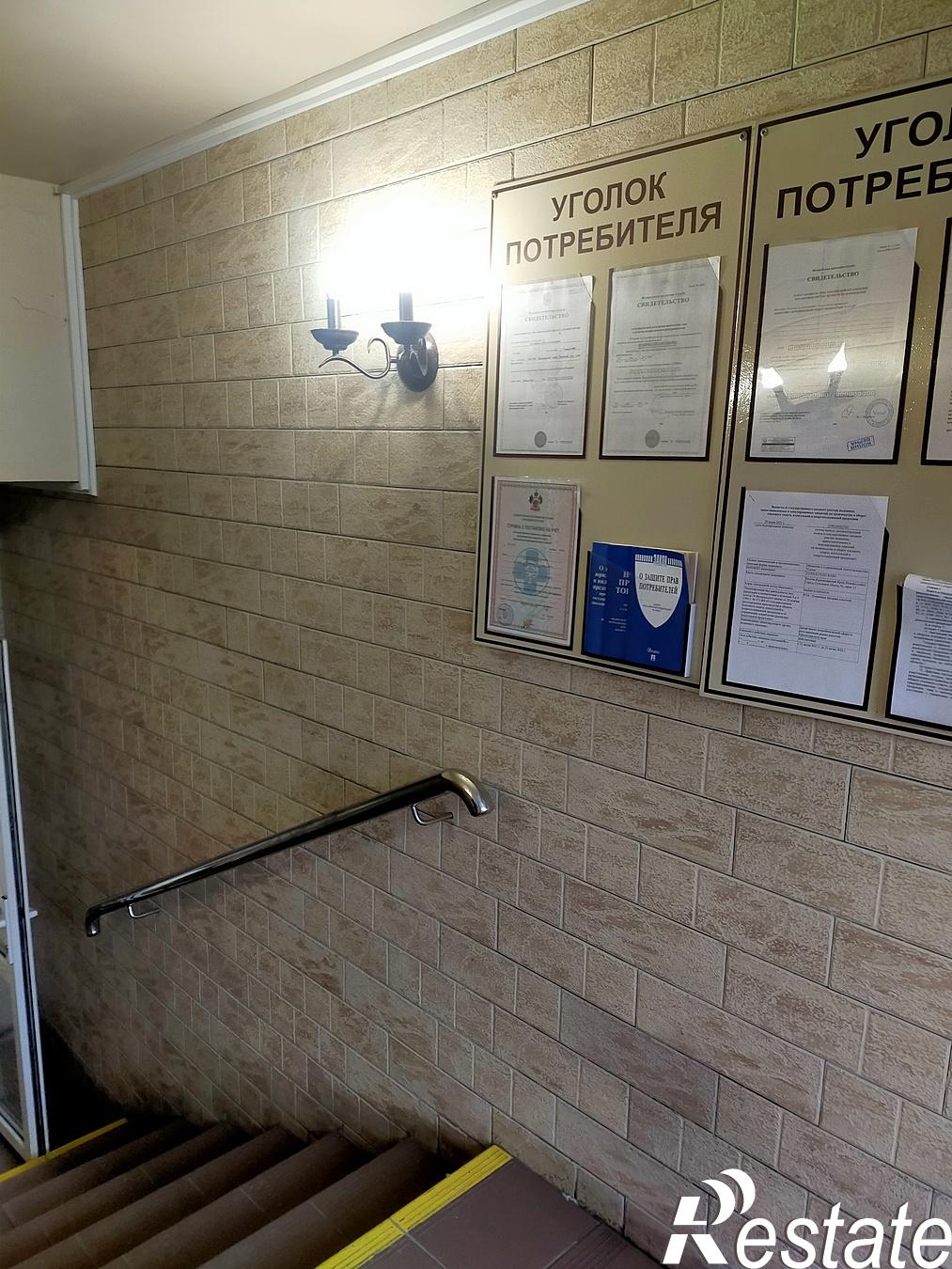 Купить торговое помещение за 7 950 000 рублей на Анапа