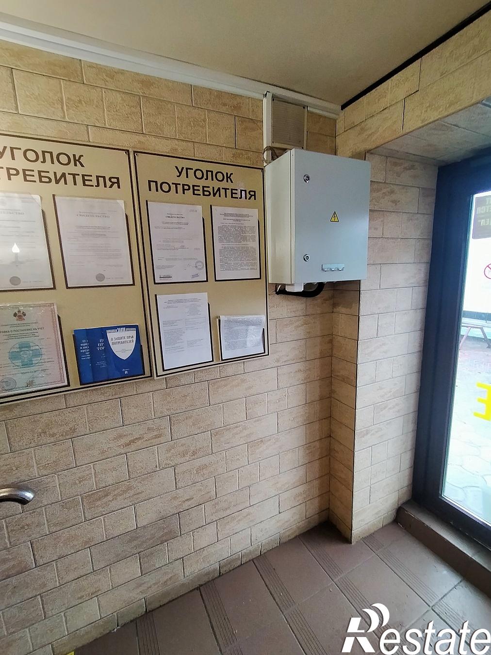 Купить торговое помещение за 7 950 000 рублей на Анапа