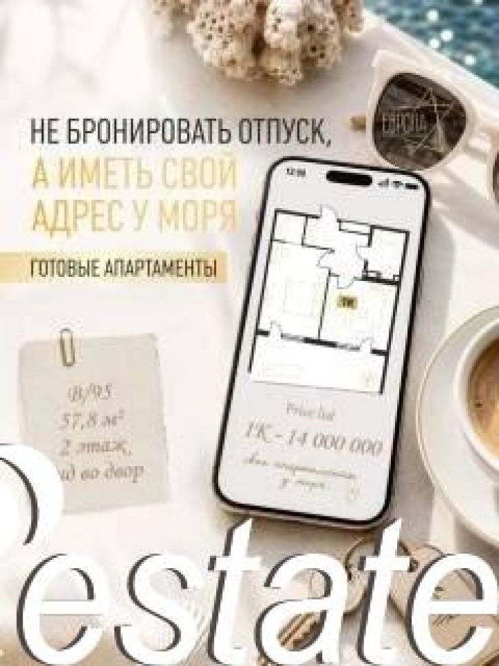 1-комн квартира Симферопольское шоссе, 58 с5,  д. 58 с5